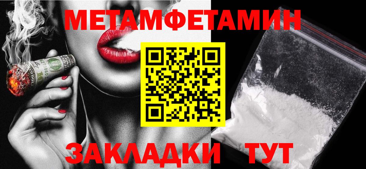 Амфетамин  Amphetamine  Сургут  Вход с VPN  АМФ Розовый 