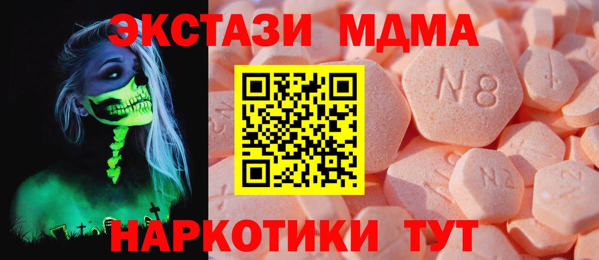 Экстази louis Vuitton  ЭКСТАЗИ  Сургут  Ecstasy Дубай  Вход с VPN 
