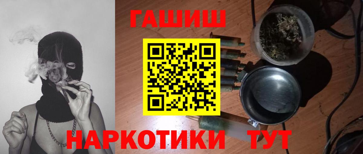 магазин  наркотиков  Гашиш AMNESIA HAZE  Вход с VPN  Сургут 