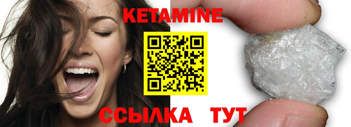 Сургут  КЕТАМИН VHQ  Кетамин VHQ  Вход с VPN 
