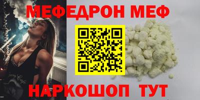 гидра Мариинск