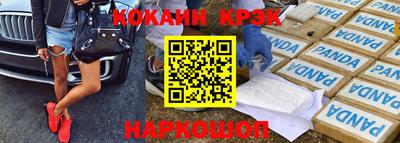 амфетамин Ливны