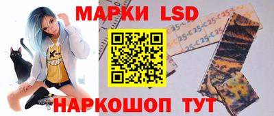 амфетамин Ливны