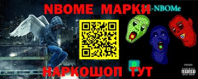 амфетамин Ливны
