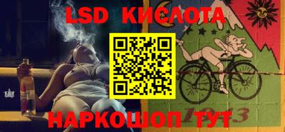 кокаин колумбия Лесосибирск