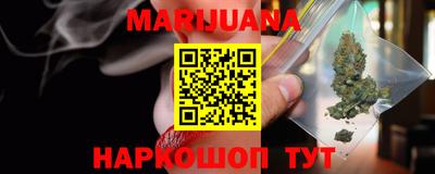 гидра Мариинск