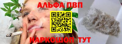 амфетамин Ливны