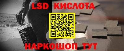 амфетамин Ливны