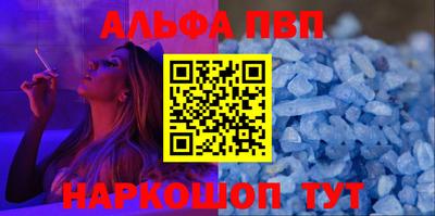 амфетамин Ливны
