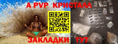 гашик Малгобек