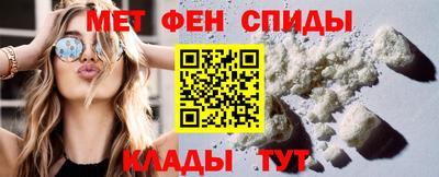 амфетамин Ливны