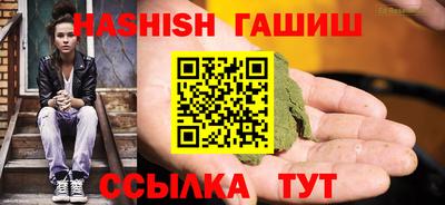 амфетамин Ливны