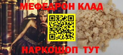 гидра Мариинск