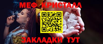 амфетамин Ливны
