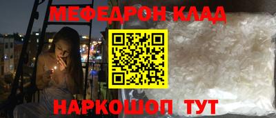 гидра Мариинск