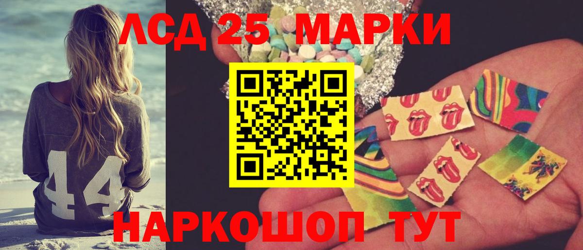 omg ТОР  ЛСД экстази ecstasy  Вход с VPN  LSD-25 экстази ecstasy  Сургут 